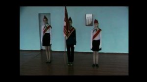 Выступление знаменной группы