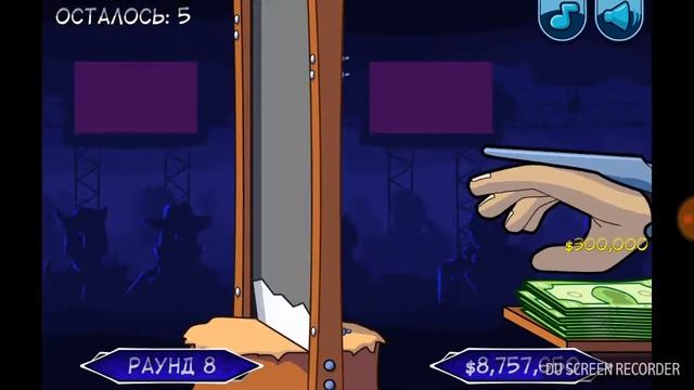 Теперь я миллионер! /\ кошка Лилька БЕЗРУКИЙ МИЛЛИОНЕР смотреть онлайн