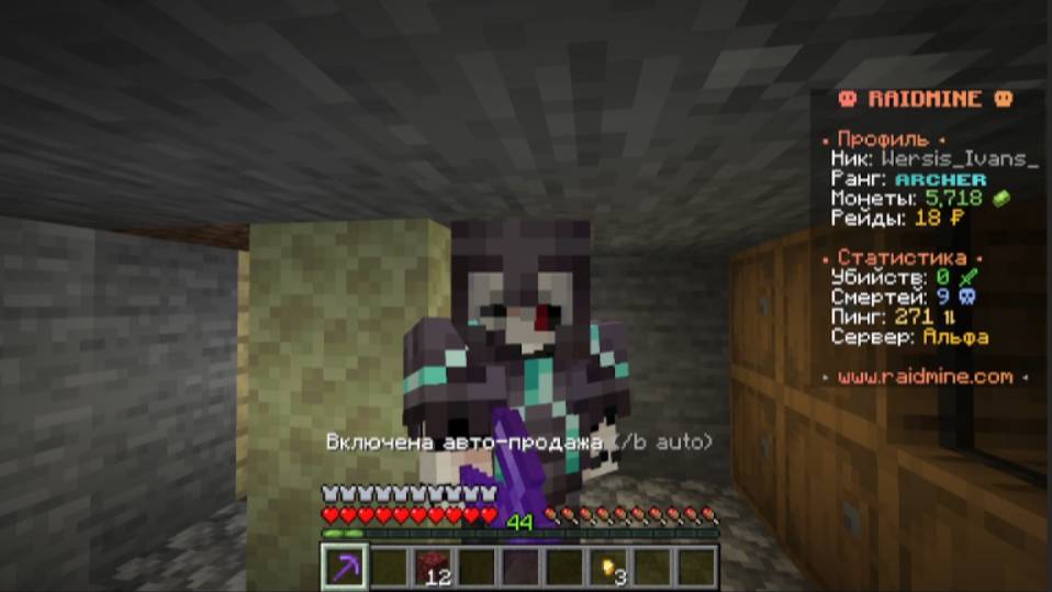 Minecraft ещё одно видео