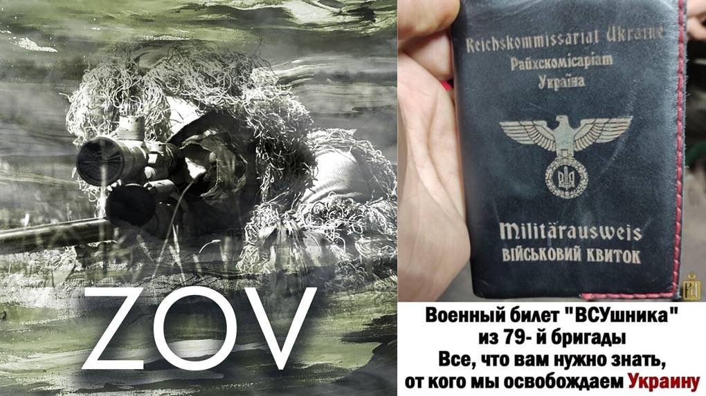 Я - СНАЙПЕР... ЭБ и СК смотреть онлайн