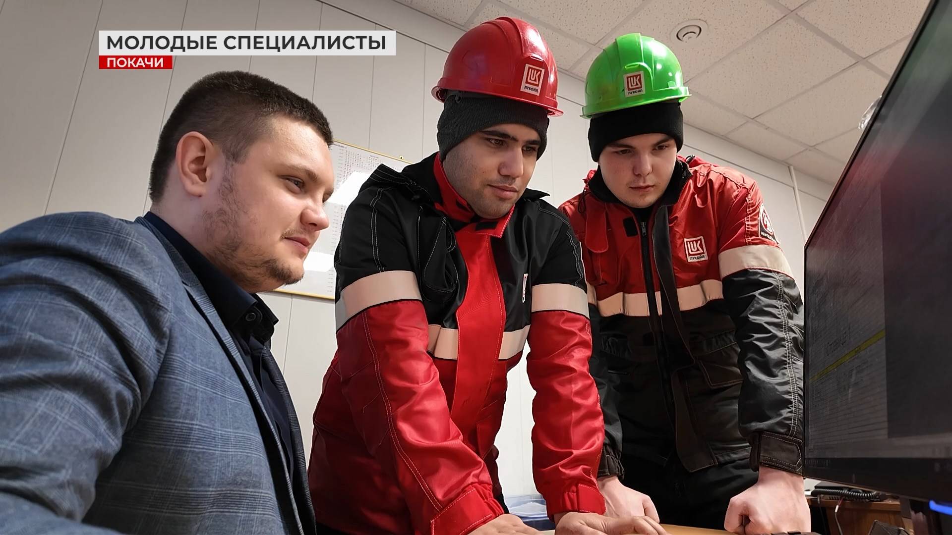 Программа поддержки молодых специалистов смотреть онлайн