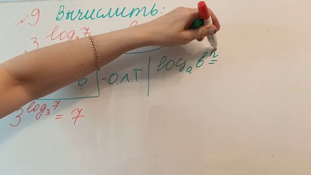 ЕГЭ. Задача N 9. Логарифмы. смотреть онлайн