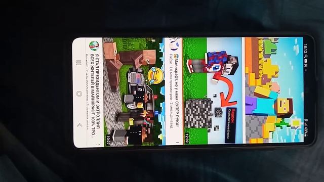 Стив хочет заманить пчел. смотреть онлайн