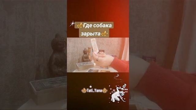 ⚜️ГДЕ СОБАКА ЗАРЫТА?💯 ОТВЕТ ЗДЕСЬ⚜️ смотреть онлайн