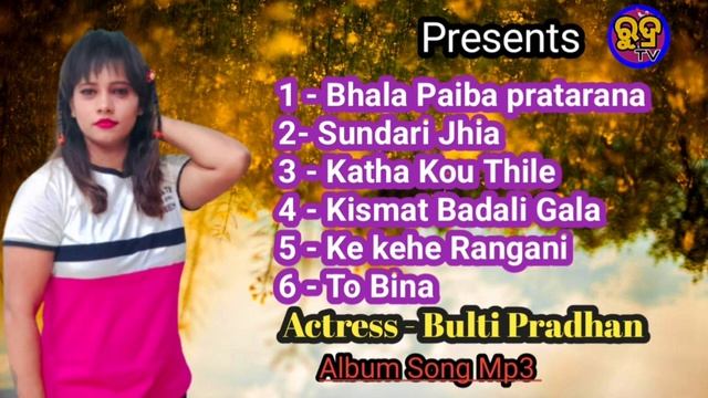 Odia Album Old Song // Mp3 Actress Bulti Pradhan // Rudra tv смотреть онлайн