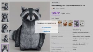 Новые игрушки Блоп топ!,!,!😀😀😀@bloptop