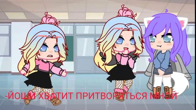 /ЛаЙоши/названия нет(Йоши, Ульяна,Лана) смотреть онлайн
