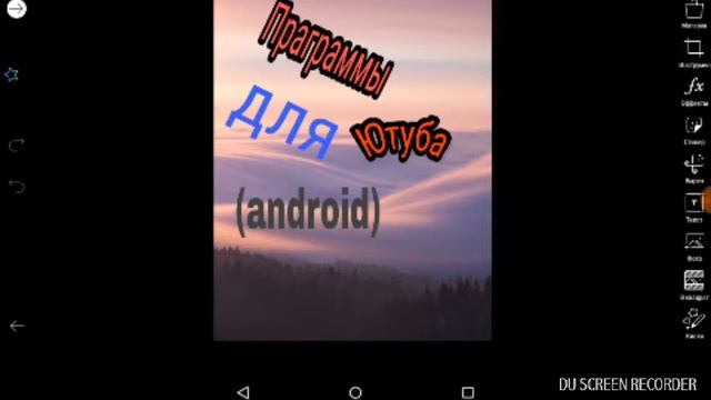 как сделать картинку на видео смотреть онлайн