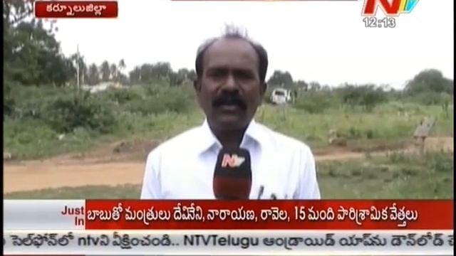 Kurnool District Farmers Facing with deers Crisis смотреть онлайн