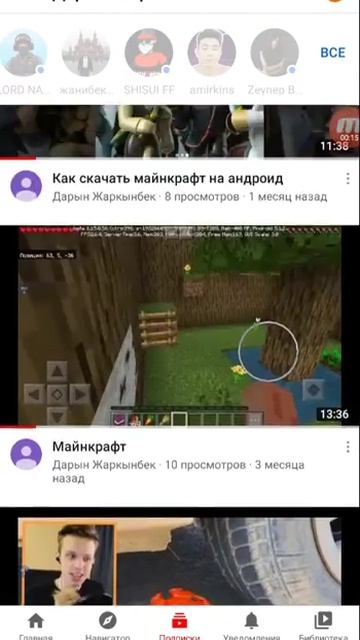 осы арнаға жаззыл смотреть онлайн