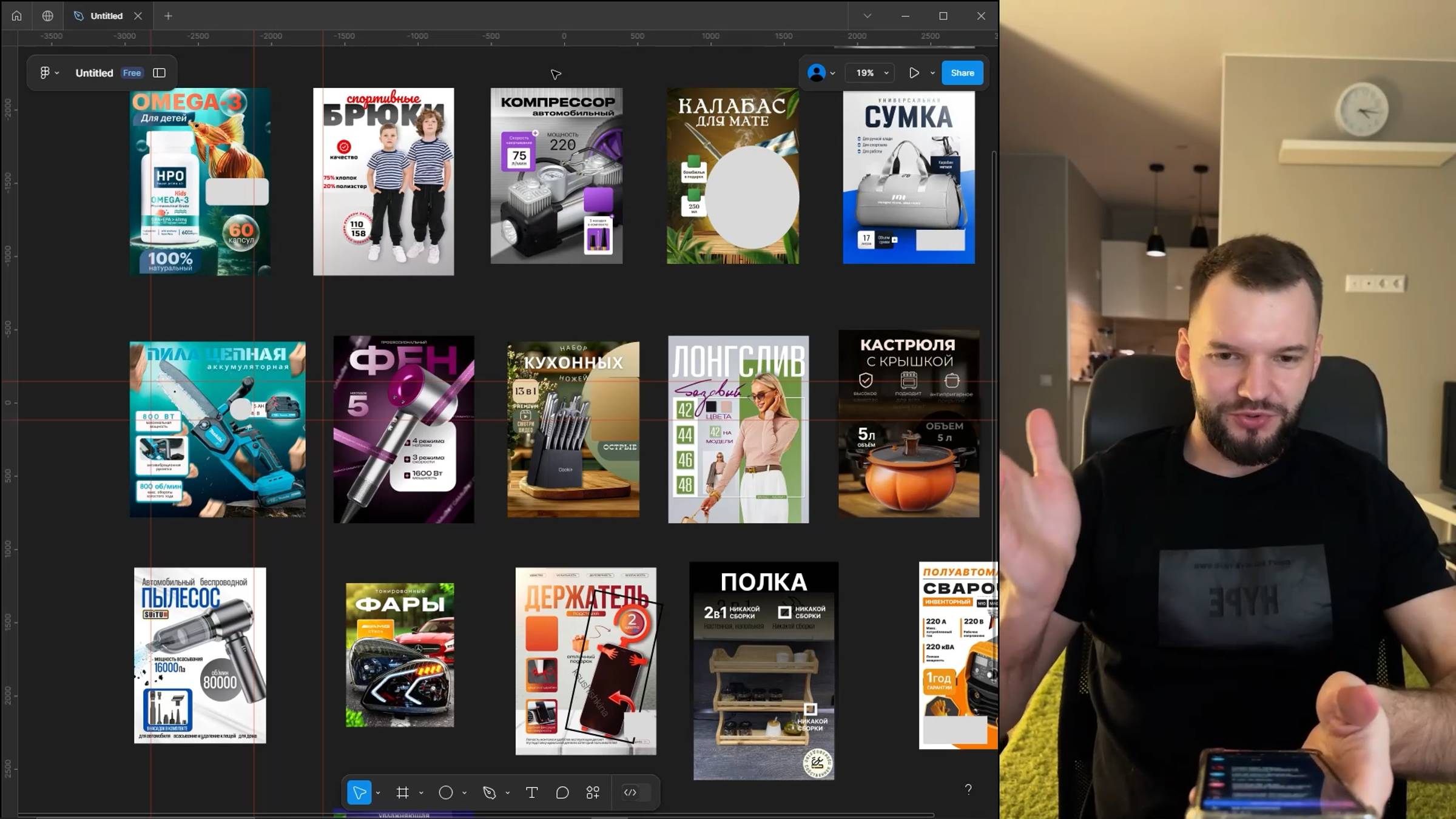 #1 Разбор инфографики, подписчиков.