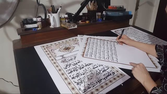 Quran E Pak Writing смотреть онлайн