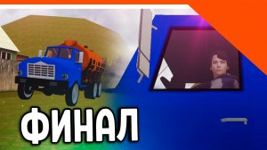 🩸 НОВАЯ КОНЦОВКА ХОЛИ БАМ HOLY BAAM СКУЛБОЙ РАНЕВЕЙ 2 В ДЕРЕВНЕ! ФИНАЛ! ПОБЕГ ПАЦАНА 2 🩸 SchoolBoy