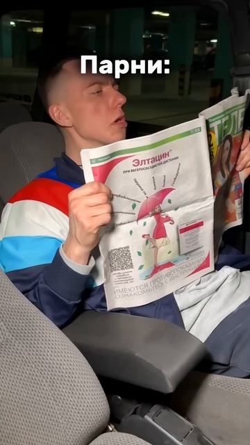 Когда подкатил к дому: смотреть онлайн