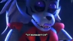 Roxy love Freddy full | Мем 😏