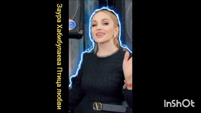 Заура Хабибулаева"Птица любви" Премьера Хита 2024.(🔥🔥).@dag-music-official смотреть онлайн
