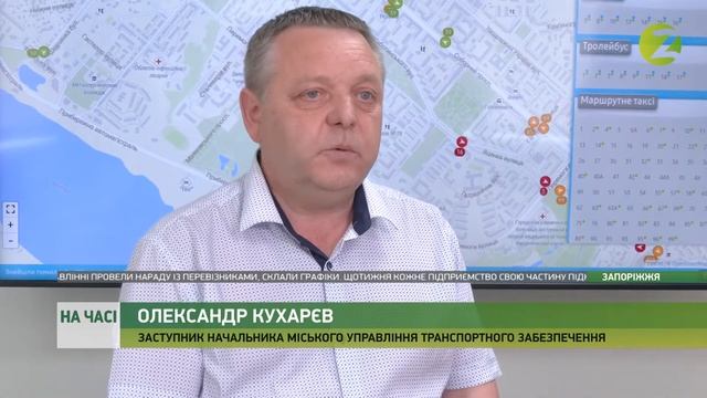 На часі - GPS-навігація: переваги трекінгу та який транспорт вже під'єднали до системи - 06.07.2021 смотреть онлайн