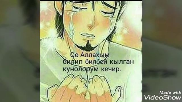 Сагынуу смотреть онлайн