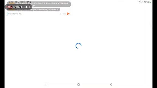 играю фифа смотреть онлайн