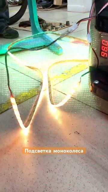 Установка подсветки на моноколесо #тамбов #электротранспорт #ремонтэлектросамокатов # смотреть онлайн