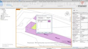 [Курс «BIM-администрирование»] Мониторинг рабочих наборов. Наборы-настройки