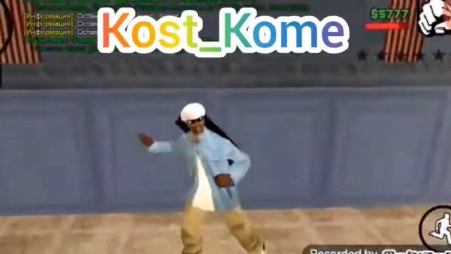 Чилим в SAMP | flin rp | смотреть онлайн