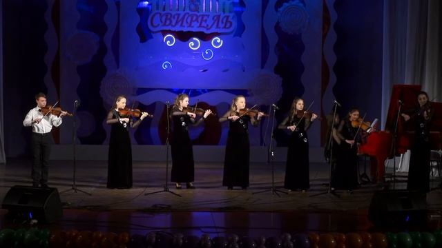 "Волшебная свирель" - 2017. Ансамбль скрипачей ДМШ № 1 г. Бийска «Каприс» смотреть онлайн