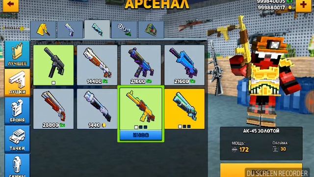 Играем в блок сити варса смотреть онлайн