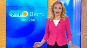 Вести-Москва. Эфир от 02 июня 2015 года (08:30)