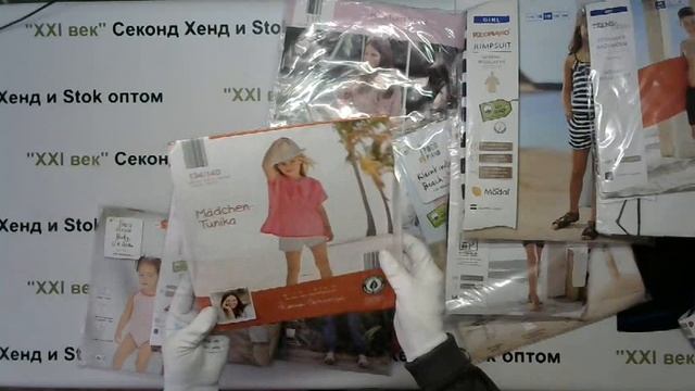 № 2523   Детский сток Германия AIDI цена 1200 рублей за 1 кг вес 10,3 кг отснят 100 %