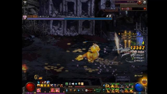 アラド戦記　てらあつめ смотреть онлайн