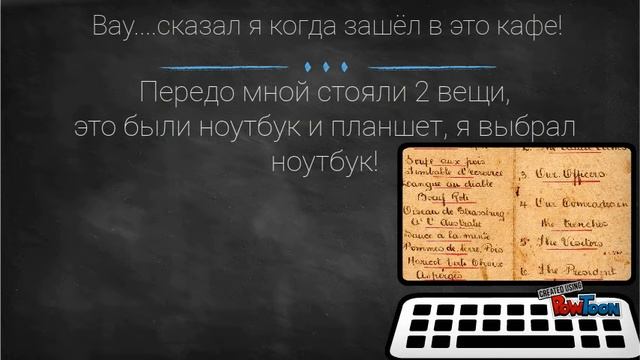 Интернет кафе: Чайник! смотреть онлайн