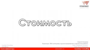 [Курс «BIM-администрирование»] Классификатор