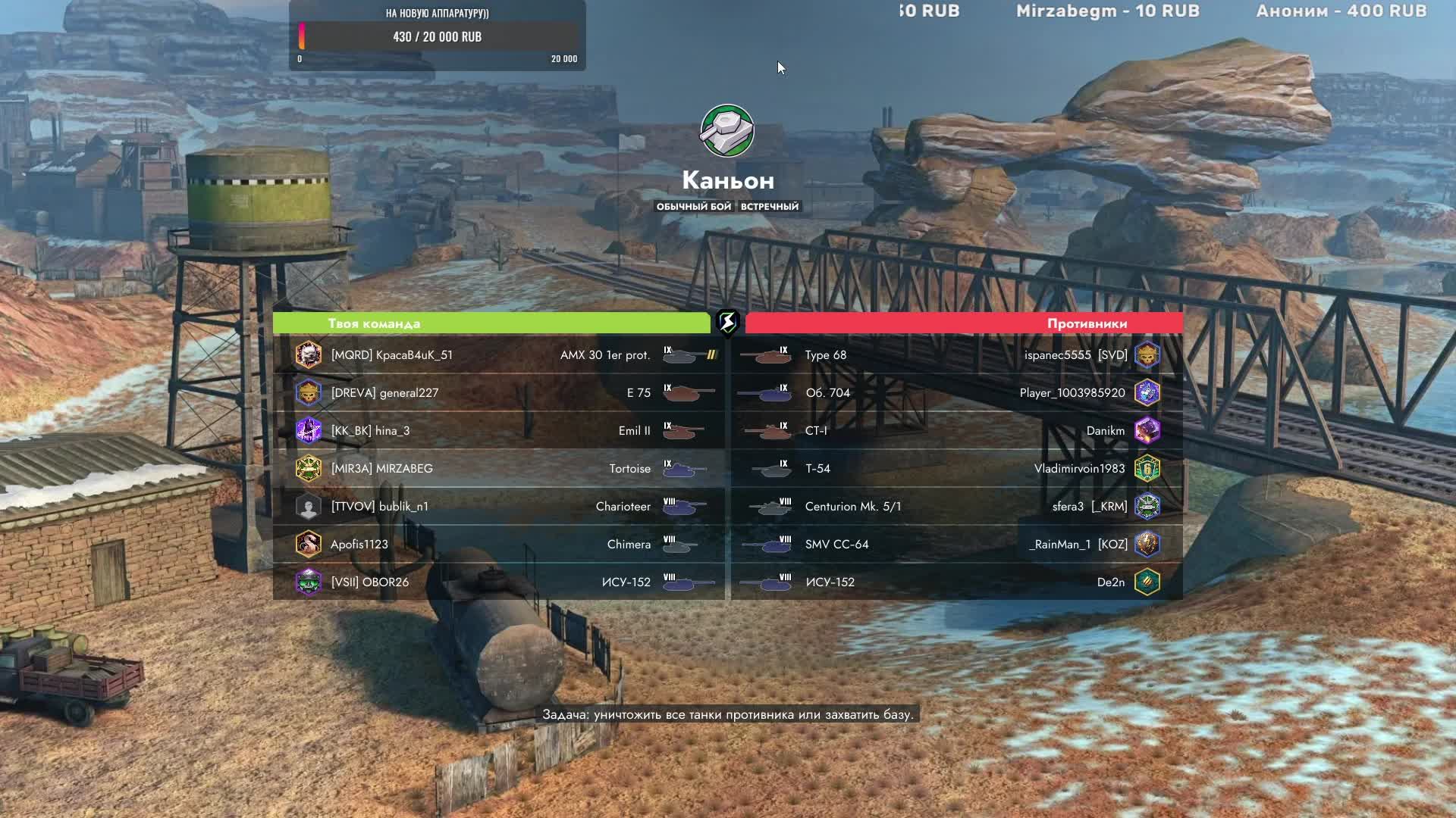 Tanks Blitz и Tortoise—британский сверхтяжёлый штурмовой танк #танки #блитз. смотреть онлайн