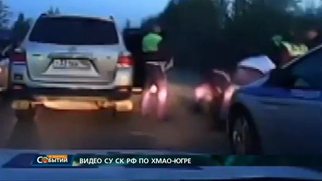 Превышение полномочий смотреть онлайн