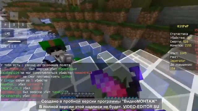 kit pvp с клиентом смотреть онлайн