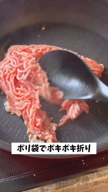 【フライパン10分☆カット野菜で作る和風ひき肉あんかけ飯】 #節約レシピ #自炊 #料理 #簡単レシピ #おうちごはん смотреть онлайн