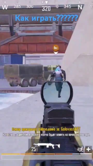 почему нету жалоба для крыс 🤬 #метророяль #pubgmobile #pubg смотреть онлайн