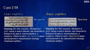 Множество Проблем Корана  09  31 Версия Арабского корана