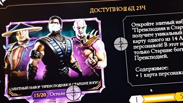 ЧЕРНАЯ ПЯТНИЦА СУПЕР ПАК ОПЕННИНГ МКМ смотреть онлайн