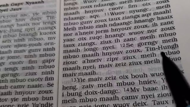 2 Ko^lin^to 8, Giduc Mienh Gapv Nyaanh nyei (Iu Mien Bible 2 Corinthians 8) смотреть онлайн