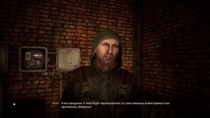 СТАЛКЕР 2 Шрам, штурм дуги, Фауст, локация Малахит Виктория Дорожнюк