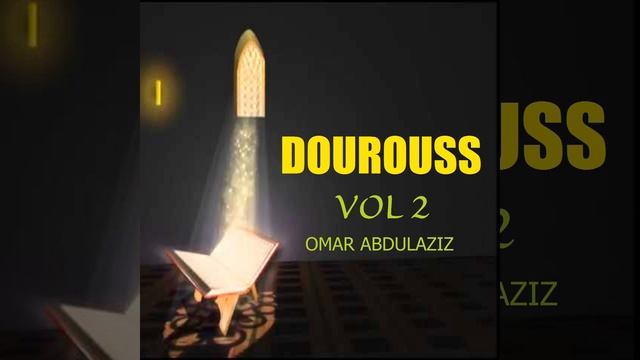 Dourouss, Pt.15 смотреть онлайн