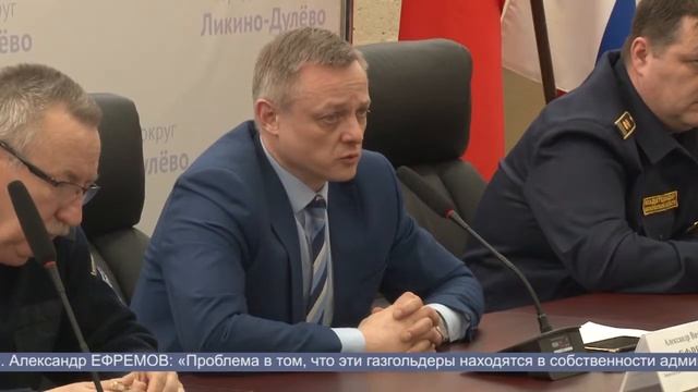 Форум "Управдом" смотреть онлайн