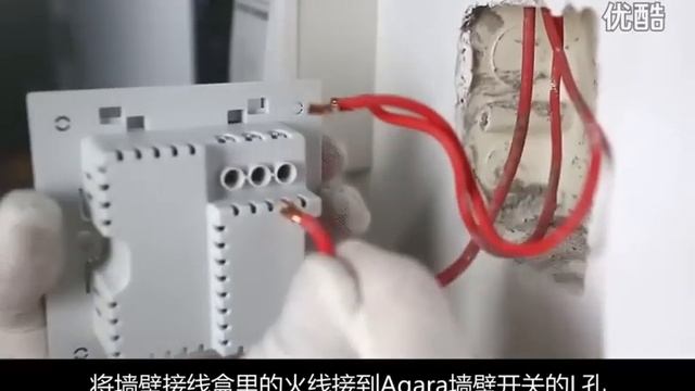 Xiaomi Aqara Smart Light Control ZiGBee Version installation смотреть онлайн