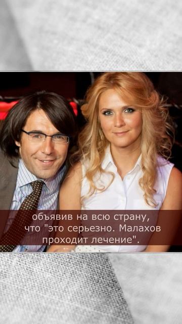 Впервые о болезни Малахова смотреть онлайн