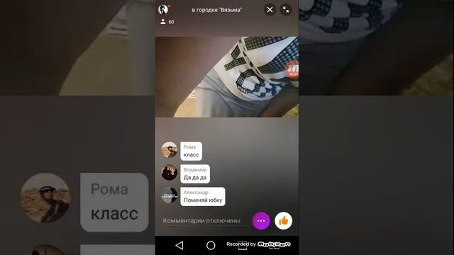 Пантера Наташка- Сосашка насинячилась😂😂😂 смотреть онлайн