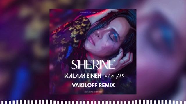 Sherine - Kalam Eineh | كلام عينيه (Vakiloff Remix) [EXCLUSIVE PREMIERE 2024]