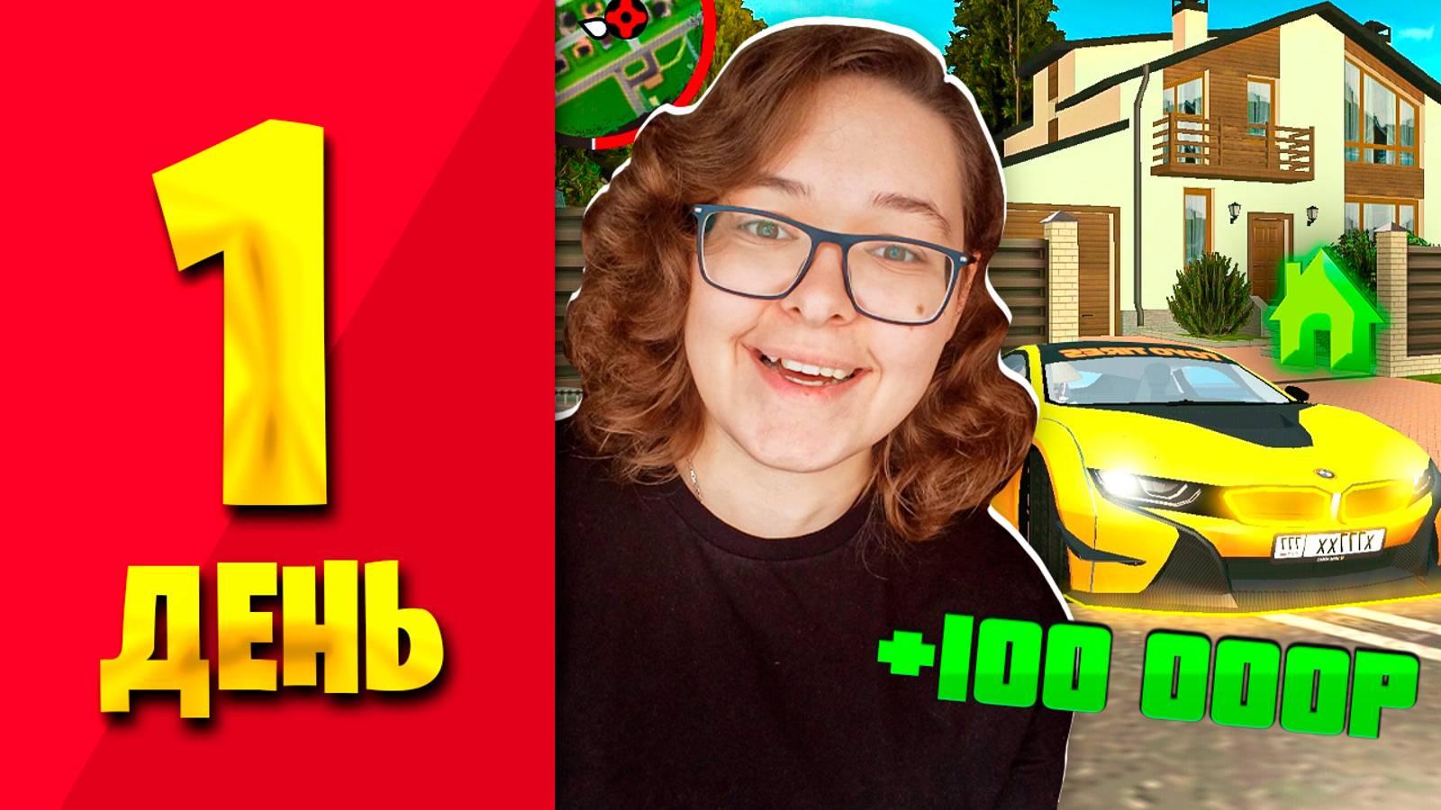 ЛУЧШИЙ СТАРТ 😱100 ДНЕЙ Я НОВИЧОК В ГРАНД МОБАЙЛ! смотреть онлайн
