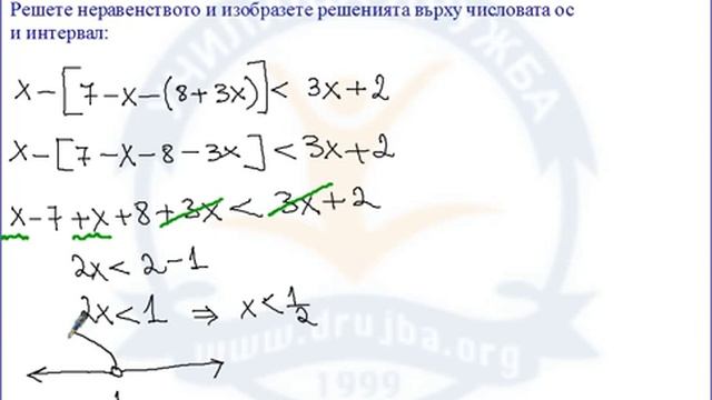 7.клас-към НВО'15-14.03.2015-№1 смотреть онлайн